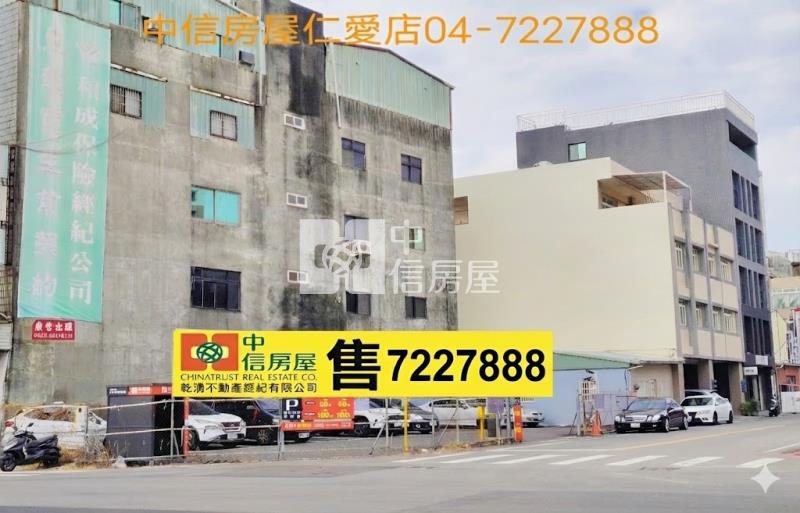 正中山路角地房屋室內格局與周邊環境