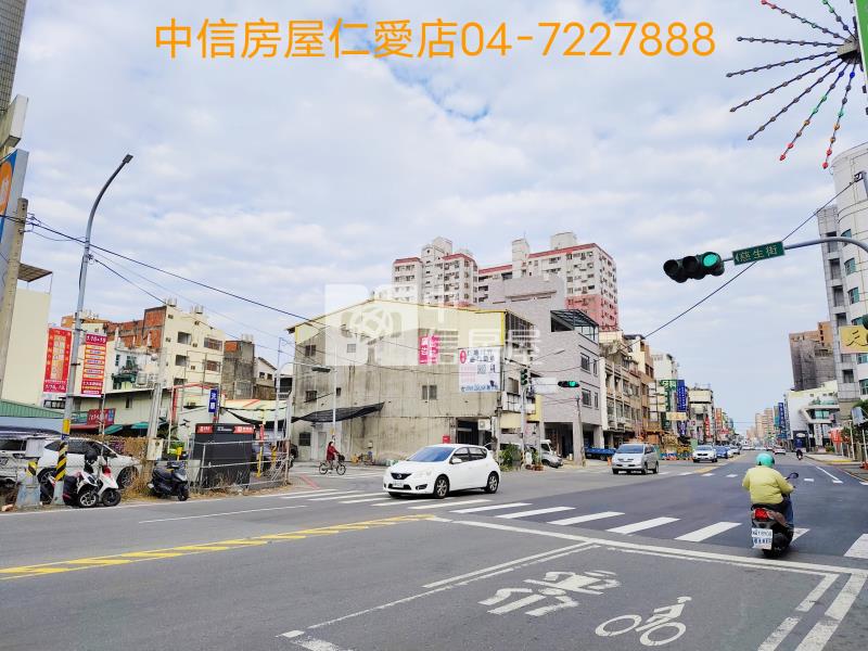 正中山路角地房屋室內格局與周邊環境