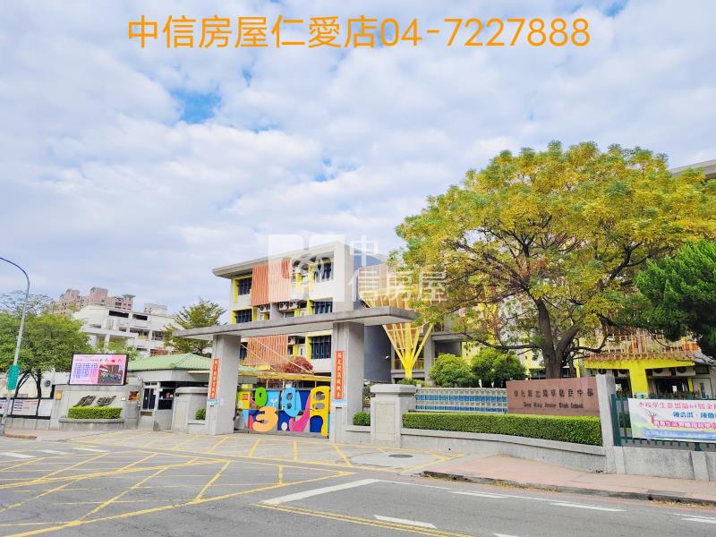 正中山路角地房屋室內格局與周邊環境