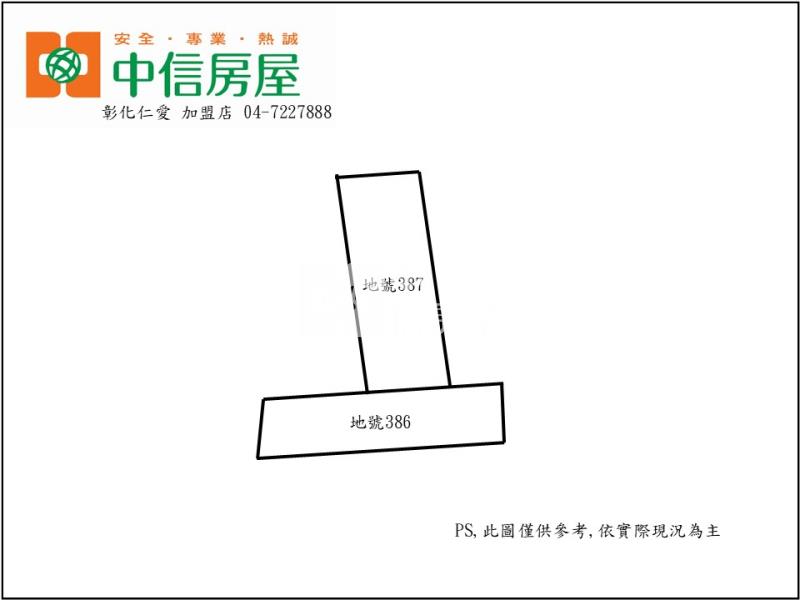 大村自耕農地房屋室內格局與周邊環境