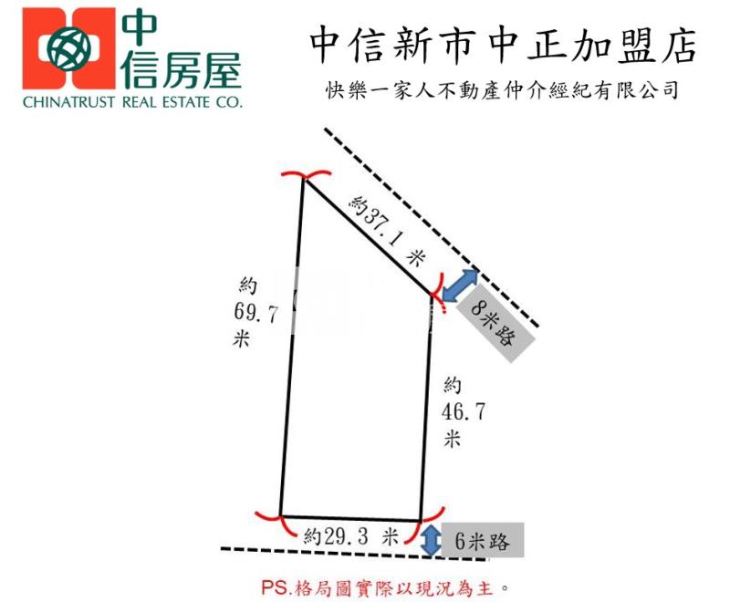 (專)善化東勢寮8米路有水電農地房屋室內格局與周邊環境