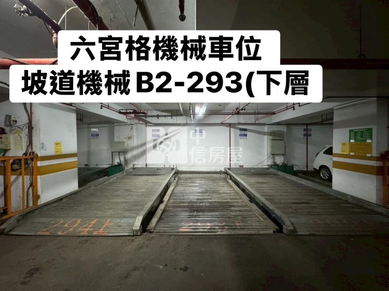 工學商圈低總價2+1房機下車位房屋室內格局與周邊環境
