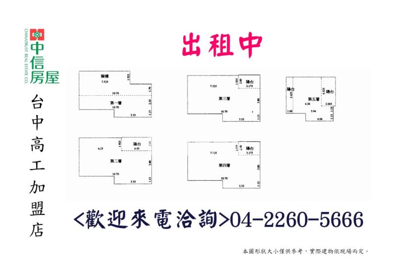 樹孝商圈大地坪輕屋齡金透店房屋室內格局與周邊環境
