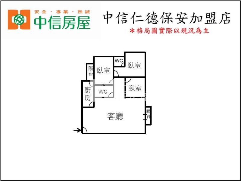 林森路商圈三房樓寓房屋室內格局與周邊環境