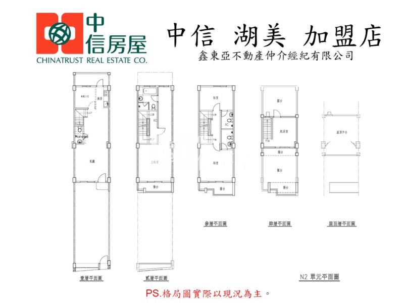 新營太子路全新透天車墅A房屋室內格局與周邊環境