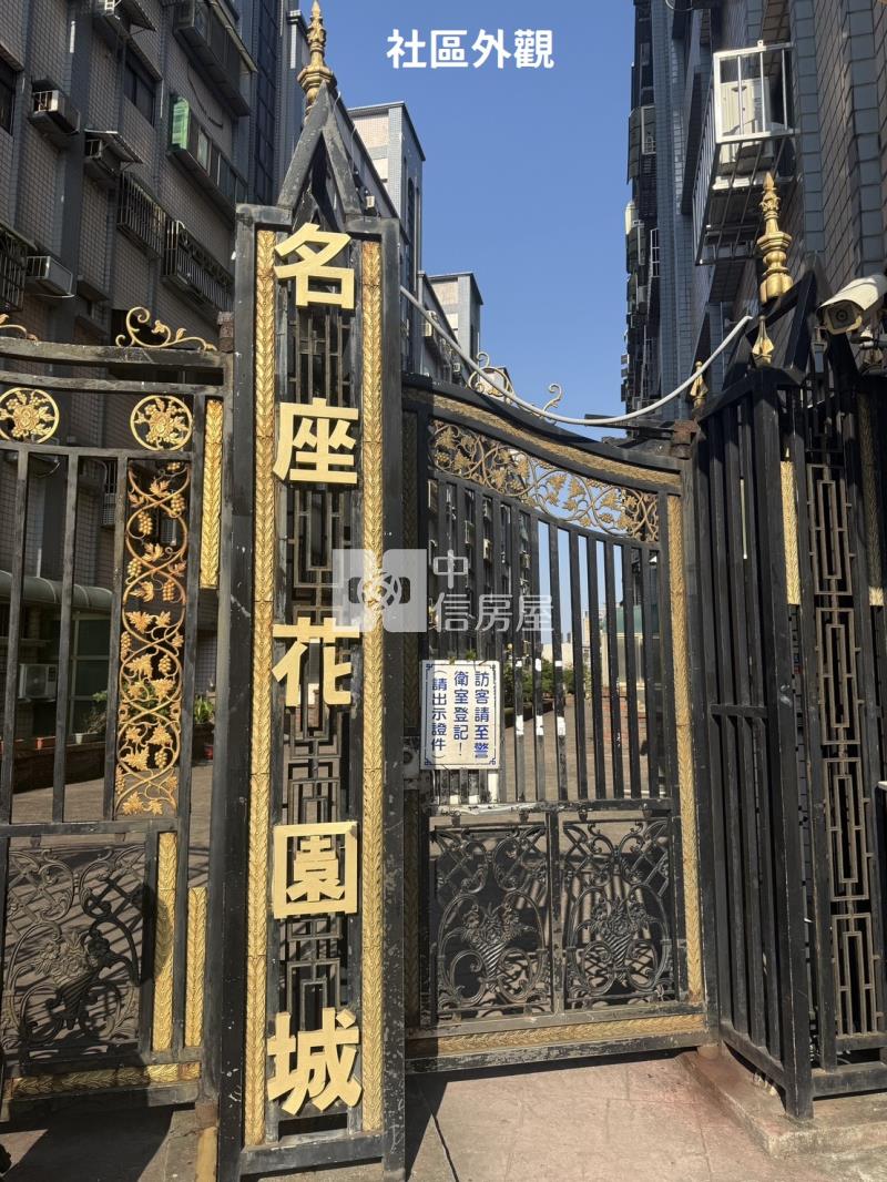 (獨家專賣)599-稀有低總價名座花園1樓3+1房【中信王牌】房屋室內格局與周邊環境