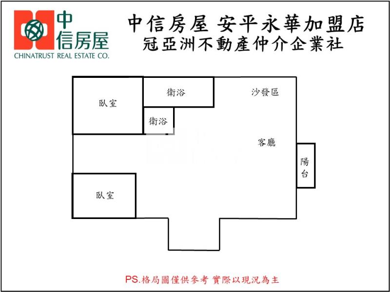 市政銀座大二房平車寓房屋室內格局與周邊環境