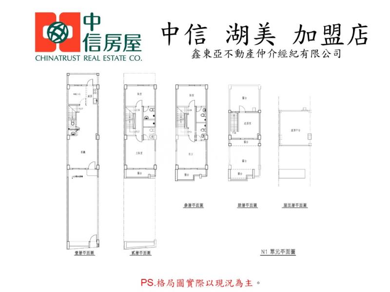 新營太子路全新透天車墅C房屋室內格局與周邊環境