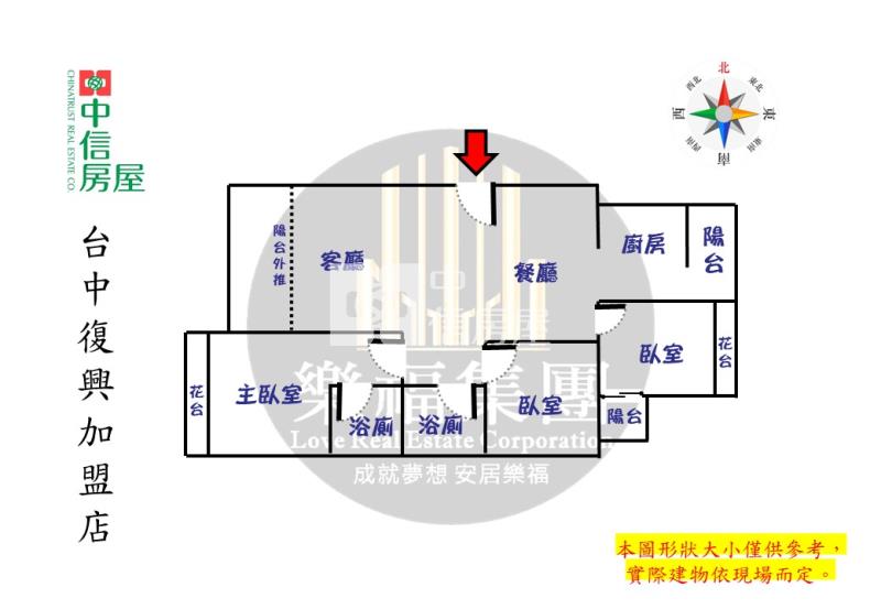 核心地段公益路&向上路高機能商圈大三房房屋室內格局與周邊環境