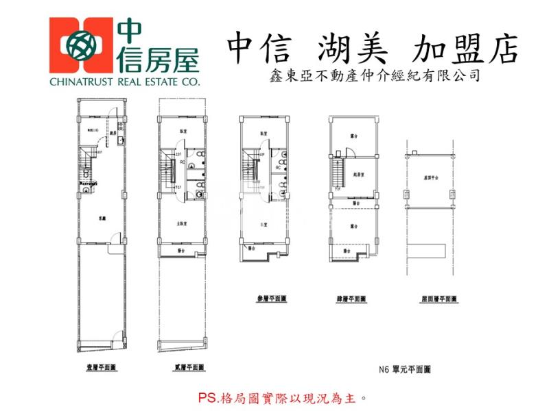 新營太子路全新透天車墅D房屋室內格局與周邊環境