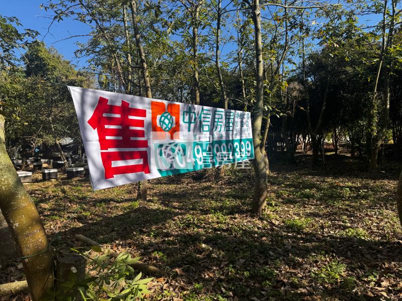 國姓草莓園田+建房屋室內格局與周邊環境