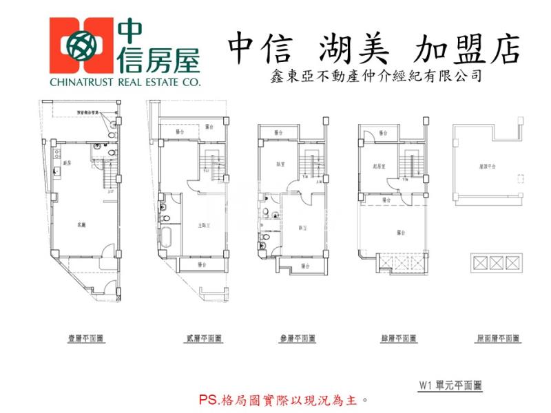 新營太子路全新透天車墅E房屋室內格局與周邊環境