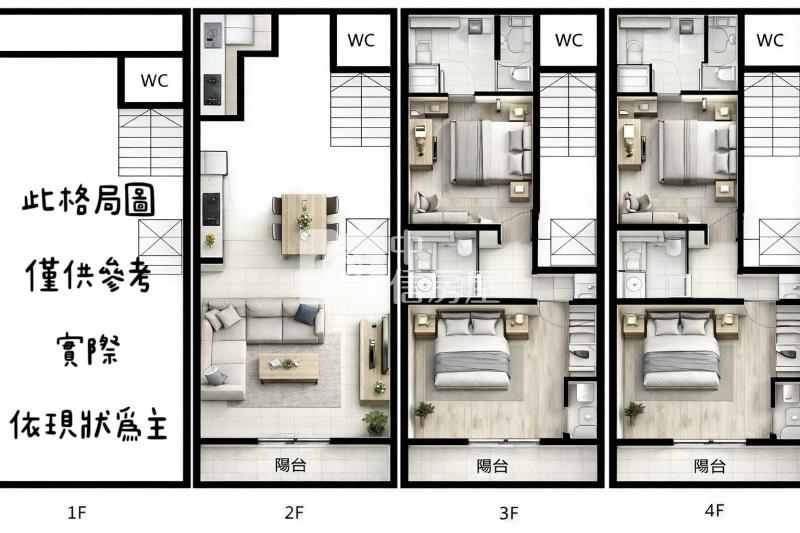 中正三代城墅電梯透天住店房屋室內格局與周邊環境
