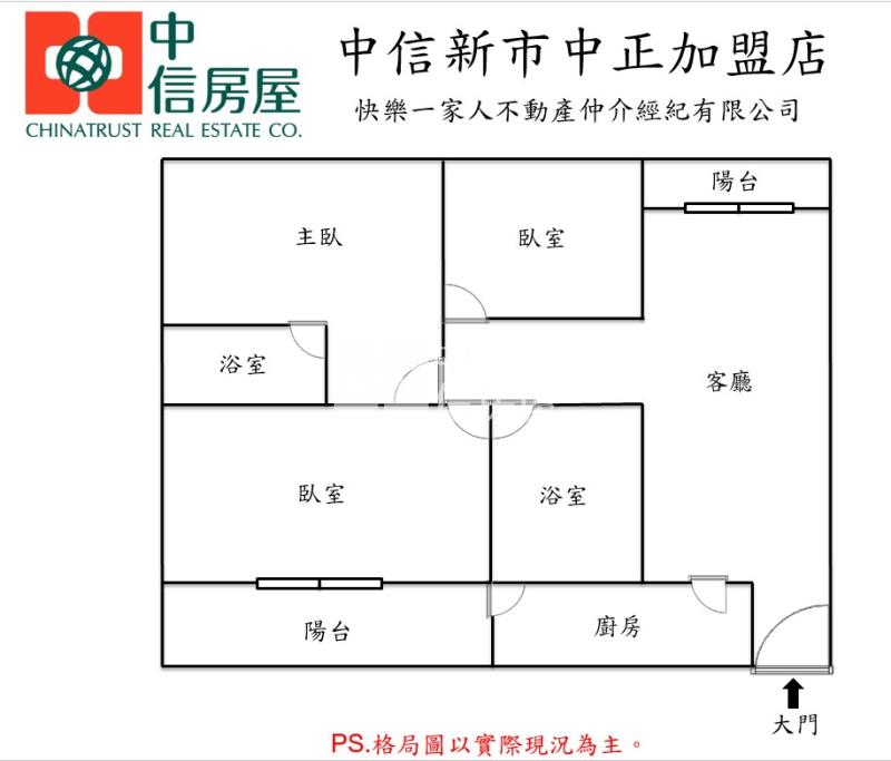 東區林森近成大低總價三房房屋室內格局與周邊環境