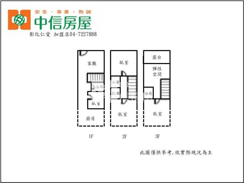 京站好漾別墅房屋室內格局與周邊環境