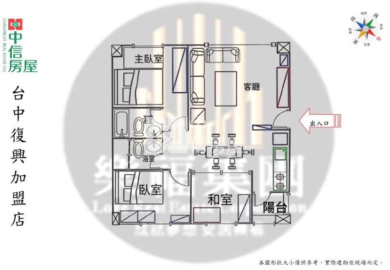 (優勝美地)大里質感三房美屋平車房屋室內格局與周邊環境