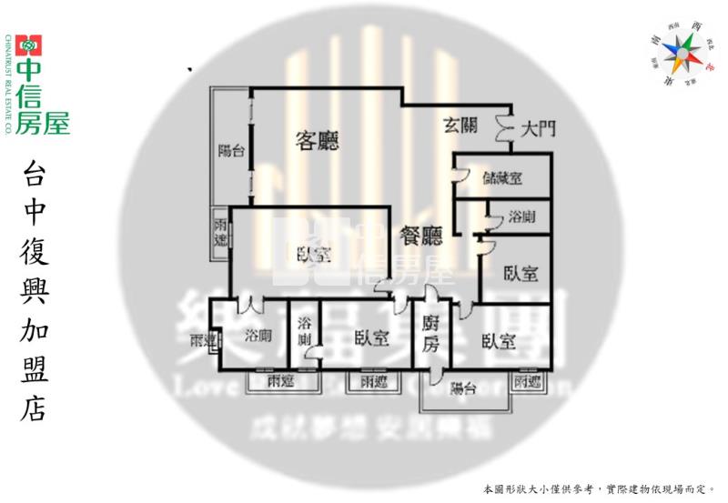 聚合發榮耀房屋室內格局與周邊環境