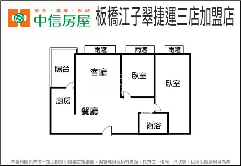 6W33帝王德莊奢華2房房屋室內格局與周邊環境