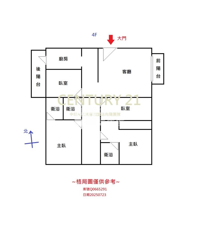 捷運G01法樂琦四房雙車房屋室內格局與周邊環境