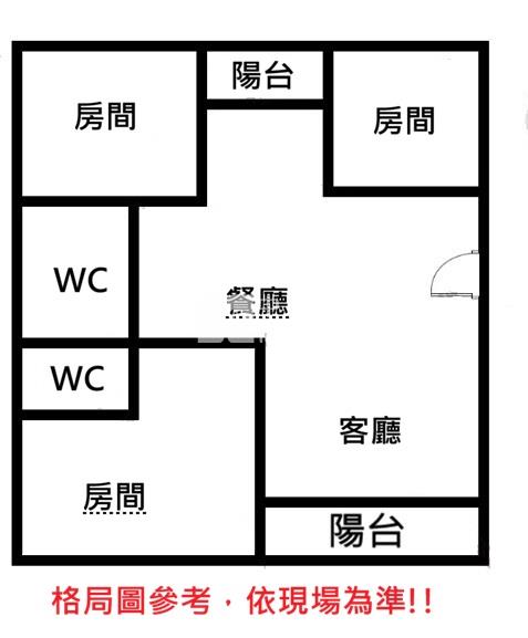 近龍潭交流道電梯3房房屋室內格局與周邊環境