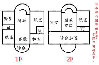 南二中靜巷庭院悠然居房屋室內格局與周邊環境