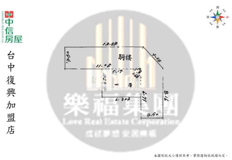 一中商圈稀有低總價樓店房屋室內格局與周邊環境