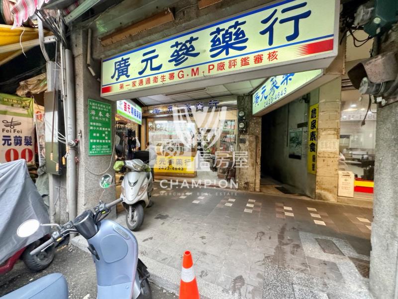 【冠軍】基隆廟口入口金店面房屋室內格局與周邊環境
