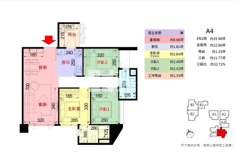 過嶺新遠景3房+車位房屋室內格局與周邊環境