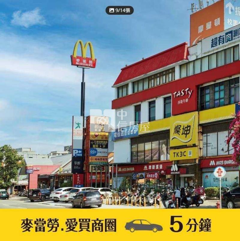 楊梅全新宜誠阿麗拉景觀3+1房車房屋室內格局與周邊環境