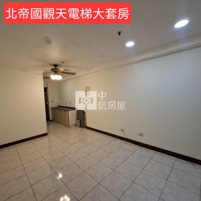 中壢體育園區北帝國大套房房屋室內格局與周邊環境