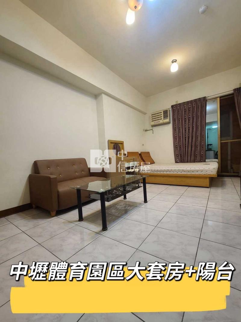 中壢體育園區大套房房屋室內格局與周邊環境