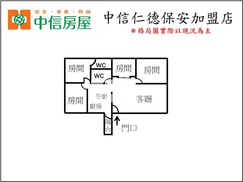 新營市場旁大坪數健身公寓房屋室內格局與周邊環境