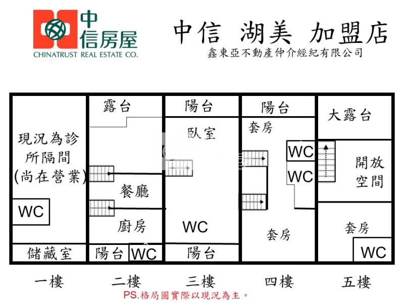 大橋二街大坪數店住房屋室內格局與周邊環境