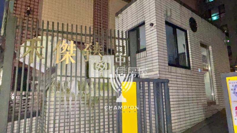 【冠軍】禾傑臻品溫馨兩房唯一釋房屋室內格局與周邊環境