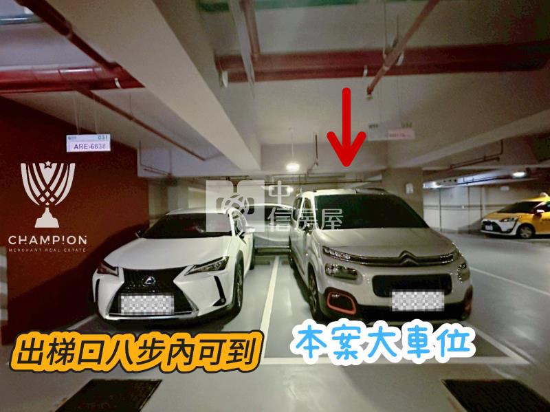 【冠軍】樹學院頂客首選2+1房房屋室內格局與周邊環境