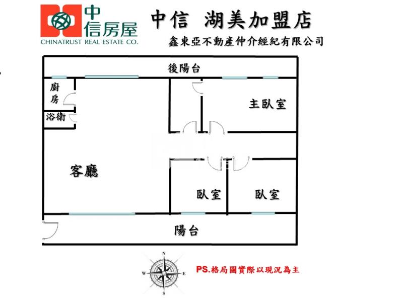 三多商圈近捷運健身三房寓房屋室內格局與周邊環境