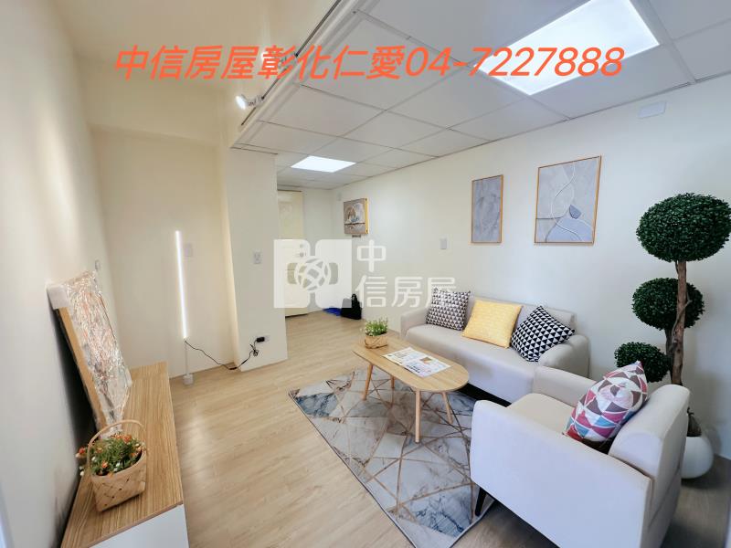 彰中美廈全新整理房屋室內格局與周邊環境