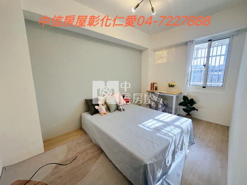 彰中美廈全新整理房屋室內格局與周邊環境