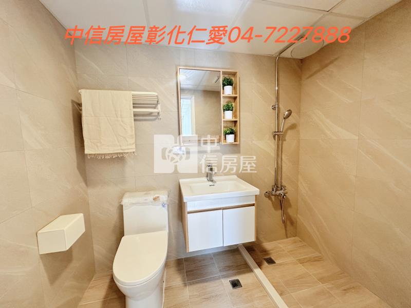 彰中美廈全新整理房屋室內格局與周邊環境