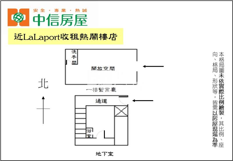 近LaLaport收租熱鬧樓店房屋室內格局與周邊環境