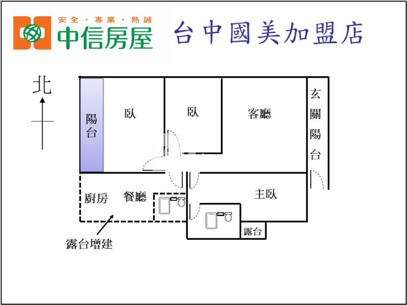 新平國小三房+車位I房屋室內格局與周邊環境