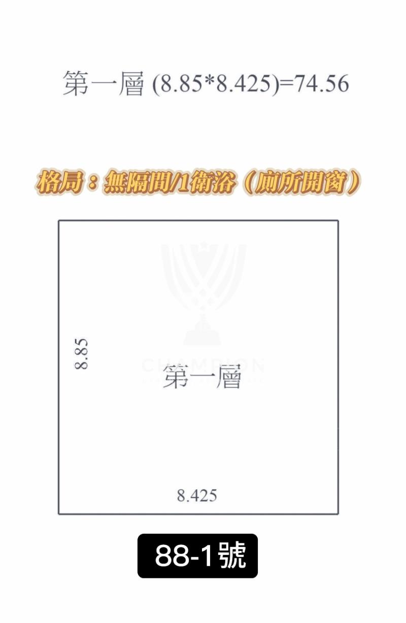 【冠軍】麗寶海豔店面房屋室內格局與周邊環境