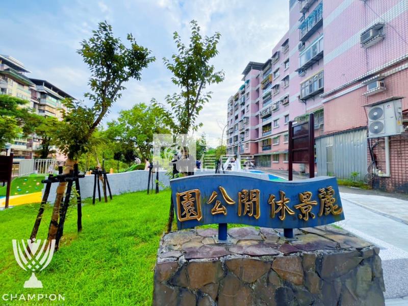 【冠軍】麗景綠意景觀三房房屋室內格局與周邊環境