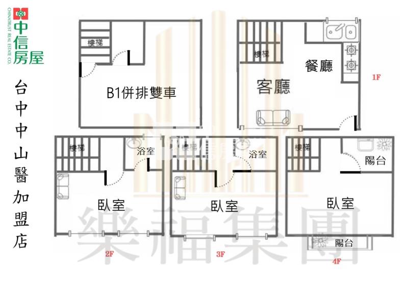 十四期漢神百貨震後雙車別墅房屋室內格局與周邊環境