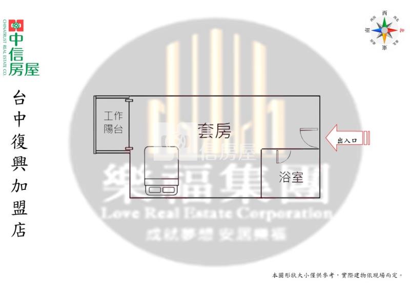 精科、嶺東商圈黎明大地｜學生收租金雞母Ａ房屋室內格局與周邊環境