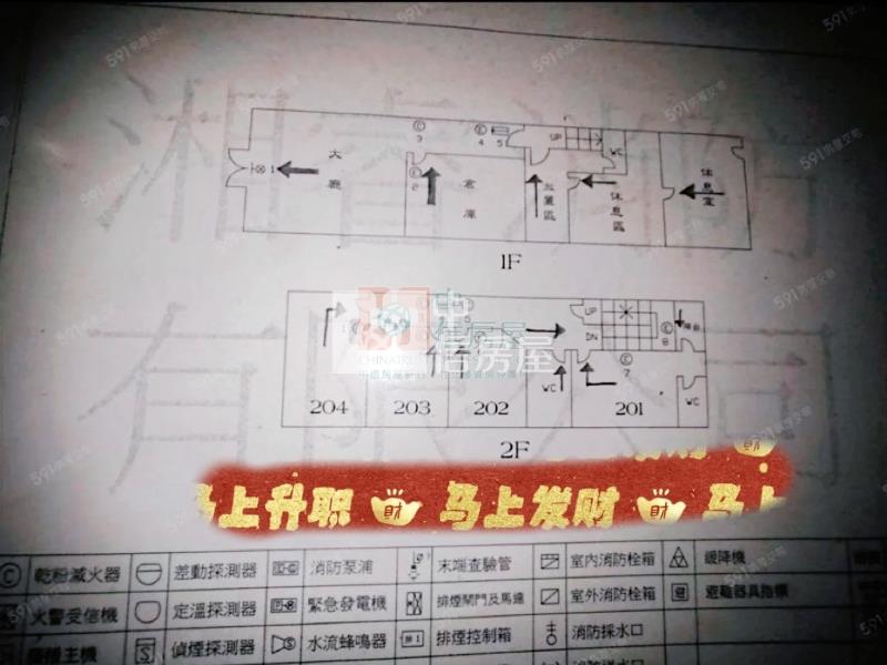 頭份交流道黃金住店房屋室內格局與周邊環境