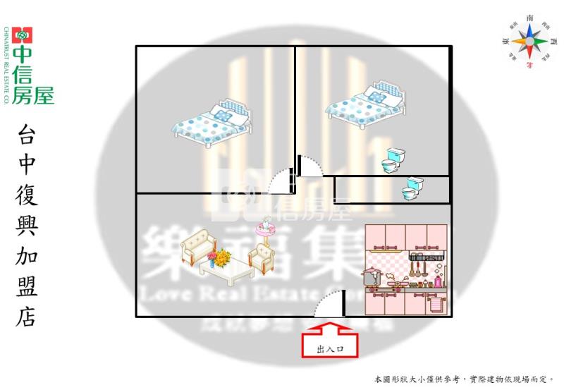 北平天津商圈2房車位美屋房屋室內格局與周邊環境