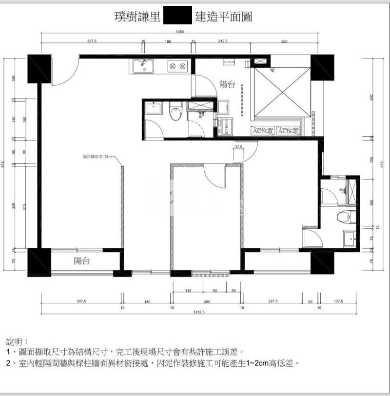 璞樹謙里美三房平車房屋室內格局與周邊環境