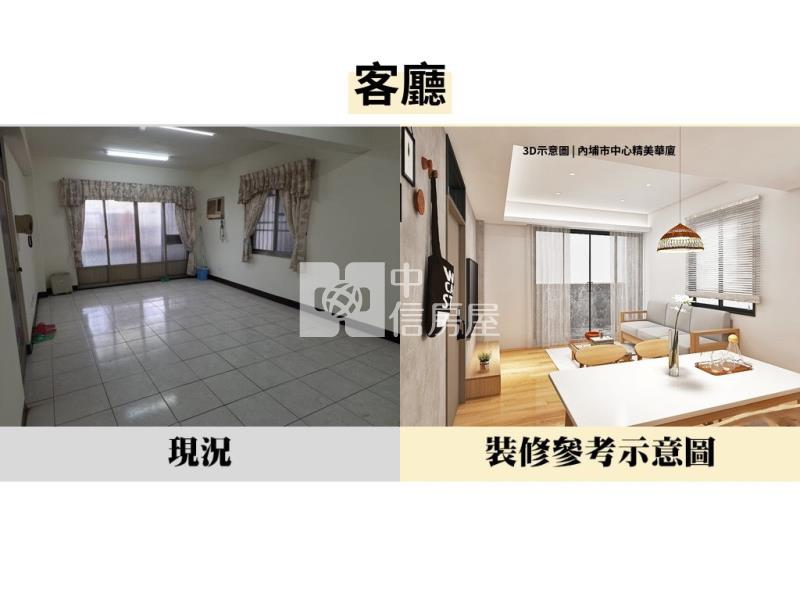 【獨家銷售】內埔市中心美華廈房屋室內格局與周邊環境
