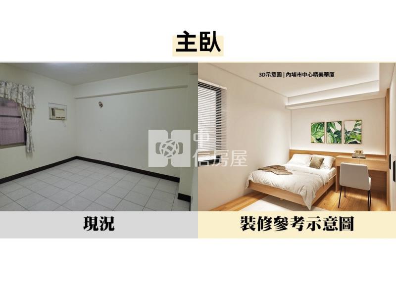 【獨家銷售】內埔市中心美華廈房屋室內格局與周邊環境